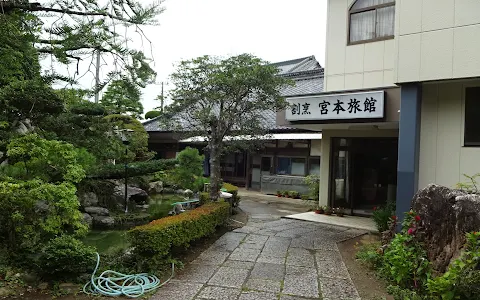 Miyamoto Ryokan image