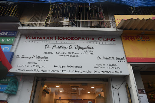 Vijayakar Homeopathic Clinic