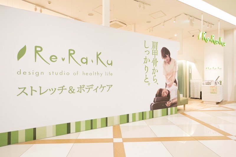 Re.Ra.Ku キテラタウン調布店