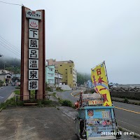 ホテル三浦屋駐車場
