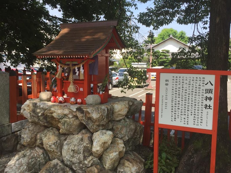 八頭神社