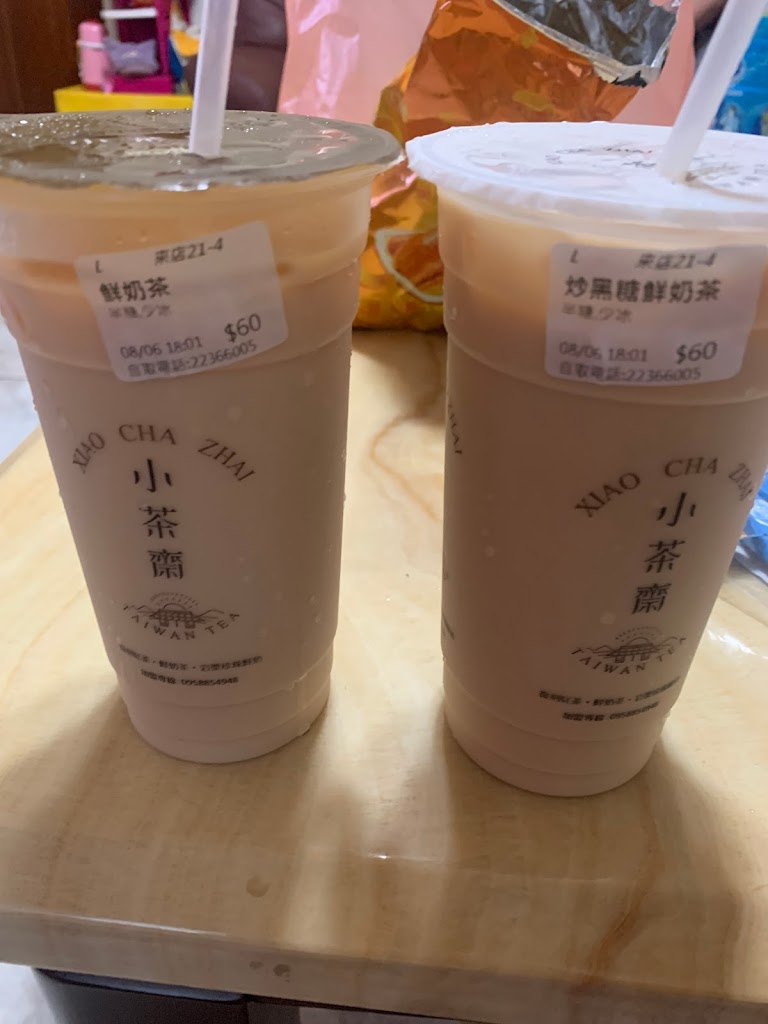 小茶齋永興店（來電自取買五送一） 的照片
