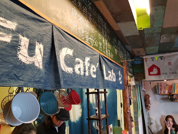 SuFu lab 書福咖啡館（公園店）