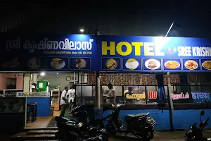 Sreekrishna Vilas Hotel image