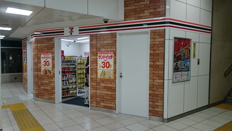 セブンイレブン ｅｑｕｉａ池袋駅改札内店 東京都豊島区西池袋 コンビニエンスストア グルコミ