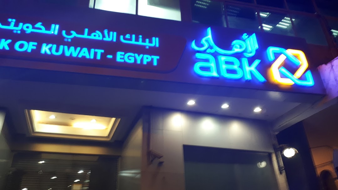 ABK - Al Ahli Bank Of Kuwait - Egypt