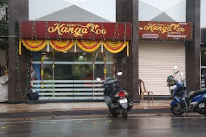 Kamat's Kangaroo Restaurant image