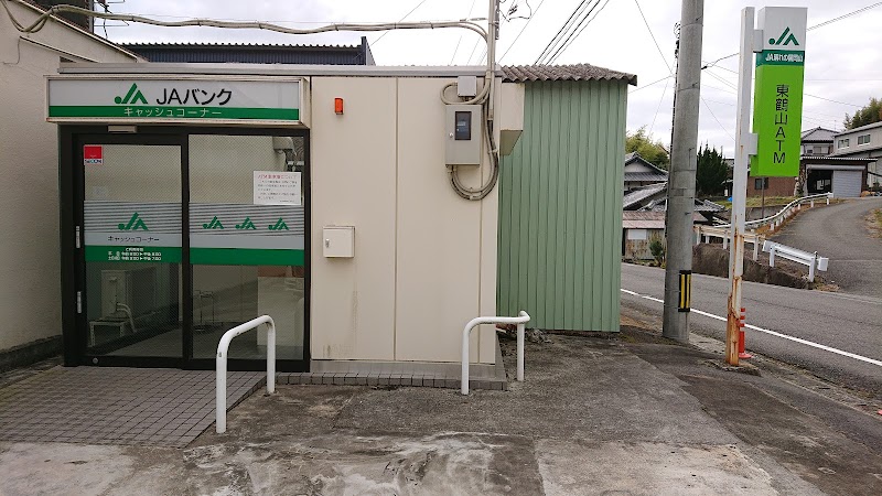 JA晴れの国岡山 東鶴山ATM