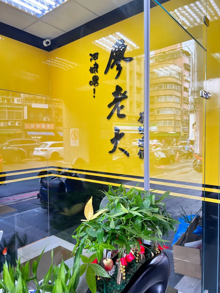 阿娘喂 廖老大茶坊連鎖 士林社正店 的照片