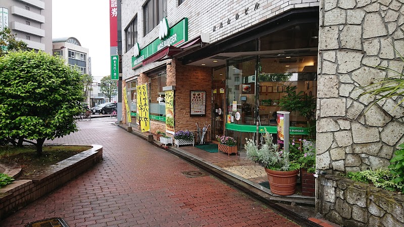 モスバーガー 宮崎橘通店