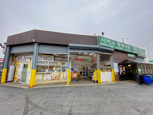 Korean Grocery Store «Joong Boo Market», reviews and photos, 3333 N Kimball Ave, Chicago, IL 60618, USA