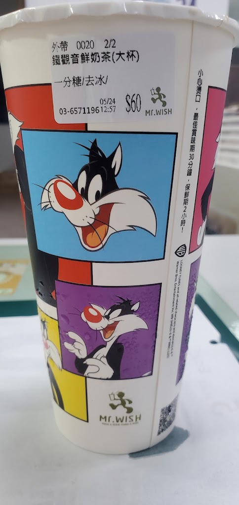 Mr.Wish 鮮果茶玩家-竹北光明店 的照片