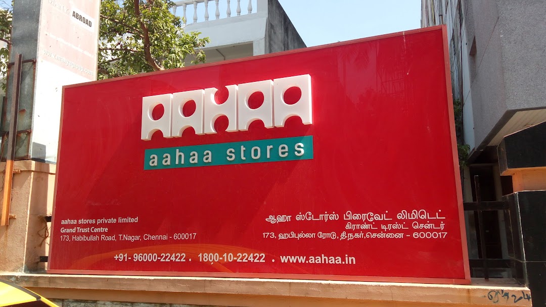 aahaa Technologies