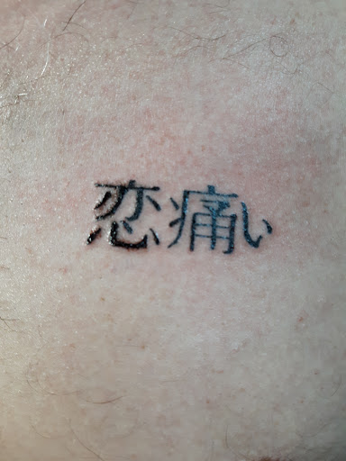 Explore tattoo ideas for family symbol, creative tattoo ideas in Sevierville, available at Hudsons House Of Ink