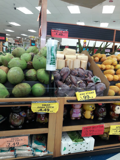 Indian Grocery Store «Patel Brothers», reviews and photos, 6205 Coit Rd #201, Plano, TX 75024, USA