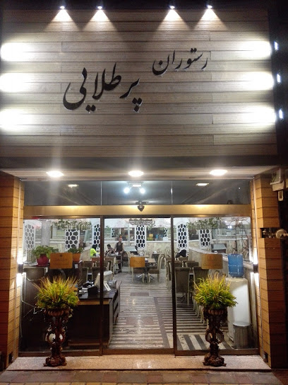 Partalaei Restaurant - Tehran Province, Tehran, N Kargar, P93R+M89, Iran