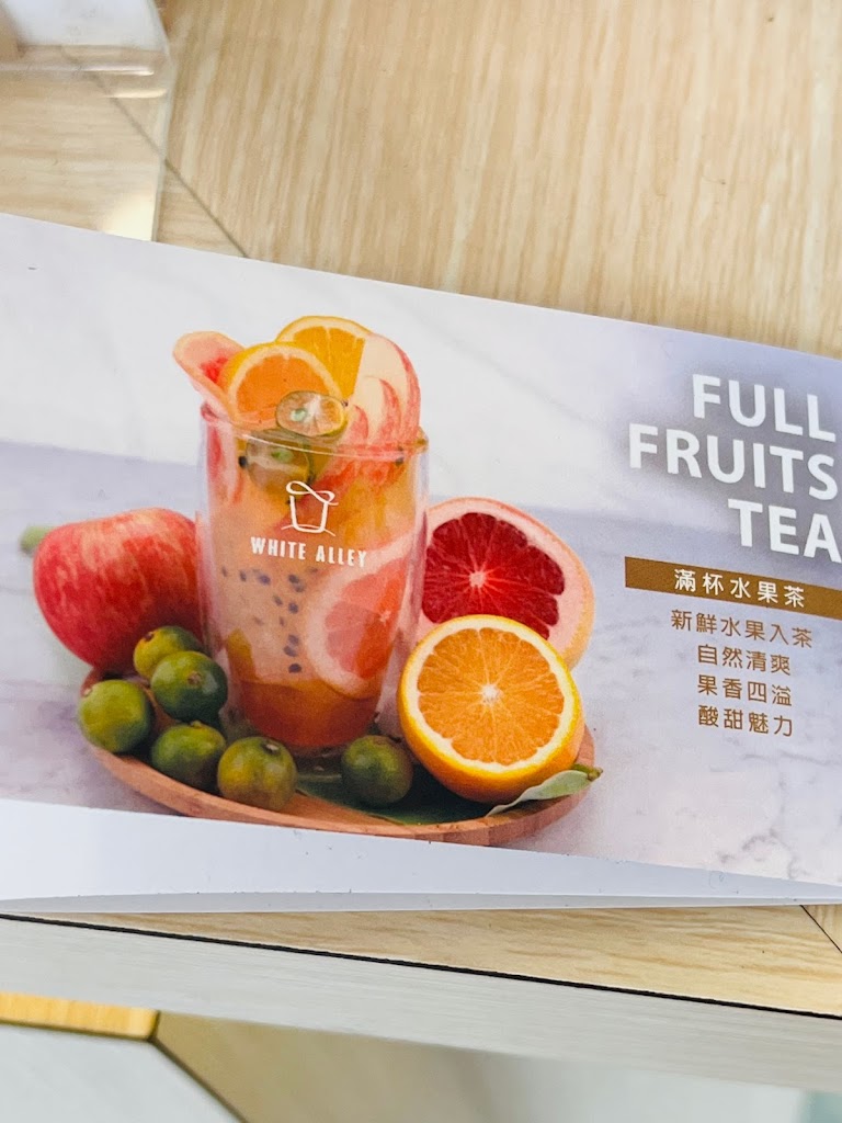 白巷子南投民族店 的照片