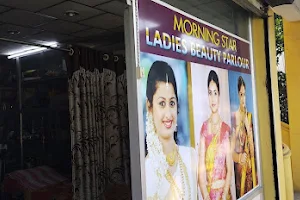 Morning Star Beauty Parlour | Beauty Parlour in Nagercoil | Beauty Parlour Near Me | Best Beauty Parlour in Nagercoil image