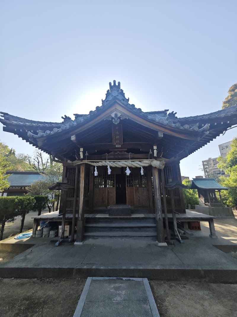 中嶋神社