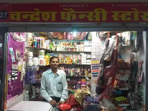 Chandresh Fancy Store