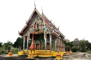 Wat Khumsap image