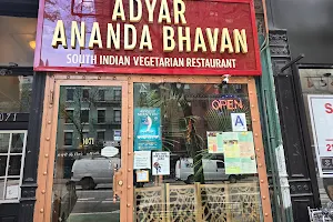 Adyar Ananda Bhavan image