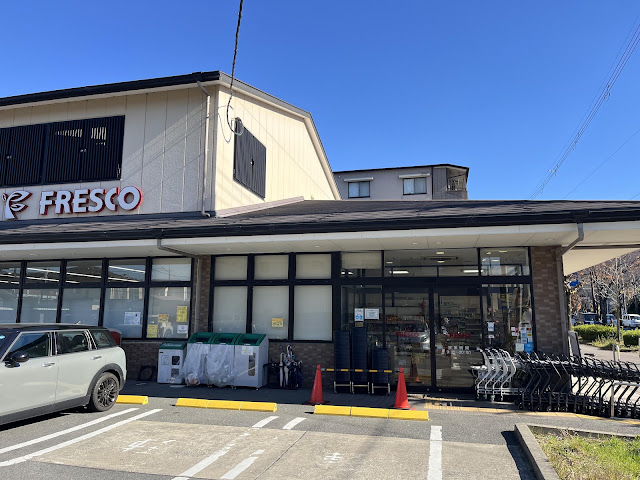 Fresco - Kami-Takano