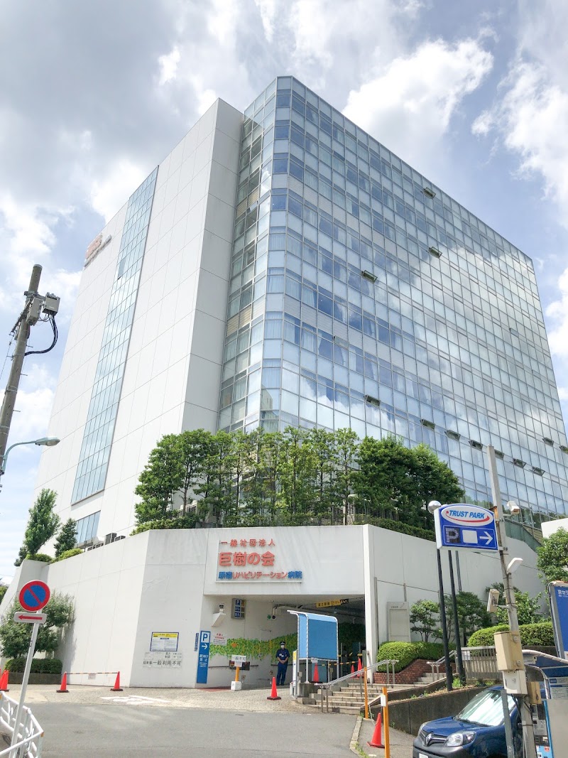 施設のご案内 河北リハビリテーション病院