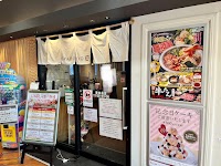 しゃぶ葉 東向島店