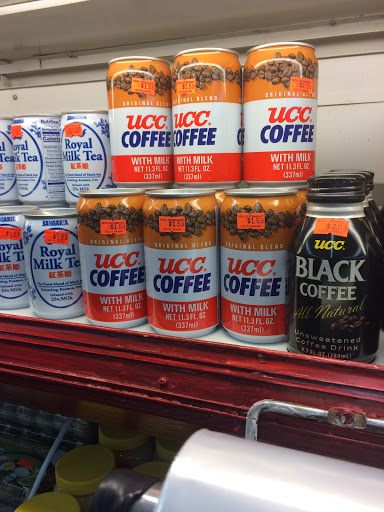 Korean Grocery Store «Seoul Supermarket», reviews and photos, 1085 E New Circle Rd # 2, Lexington, KY 40505, USA