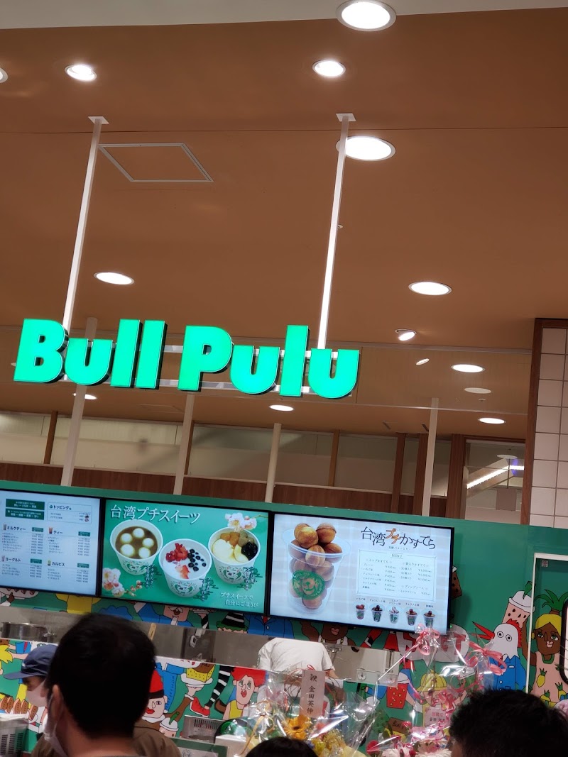 Bull Pulu アリオ札幌店