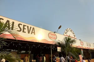 Sai Seva Restaurant image