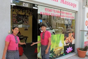 Kan Thai Siam Massage image