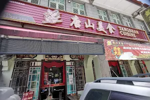唐山美食 Tangshan Cuisine Georgetown 201701001765 (1215915­U) image