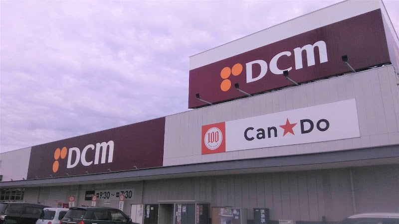 DCM 高岡野村店