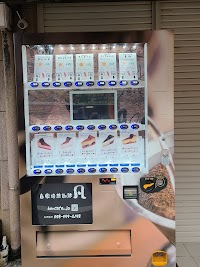 自家焙煎珈琲 凡