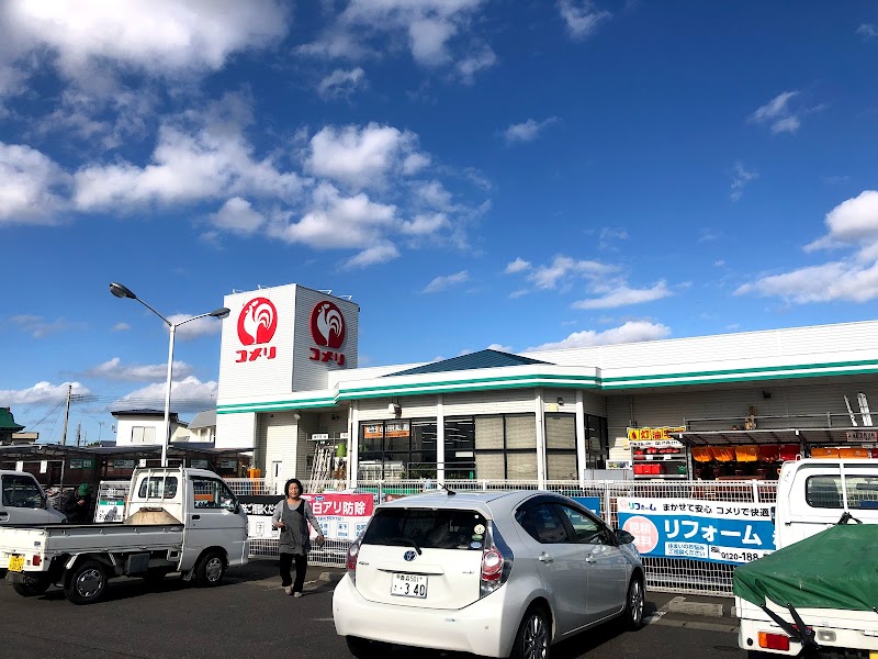 コメリハード＆グリーン中里店