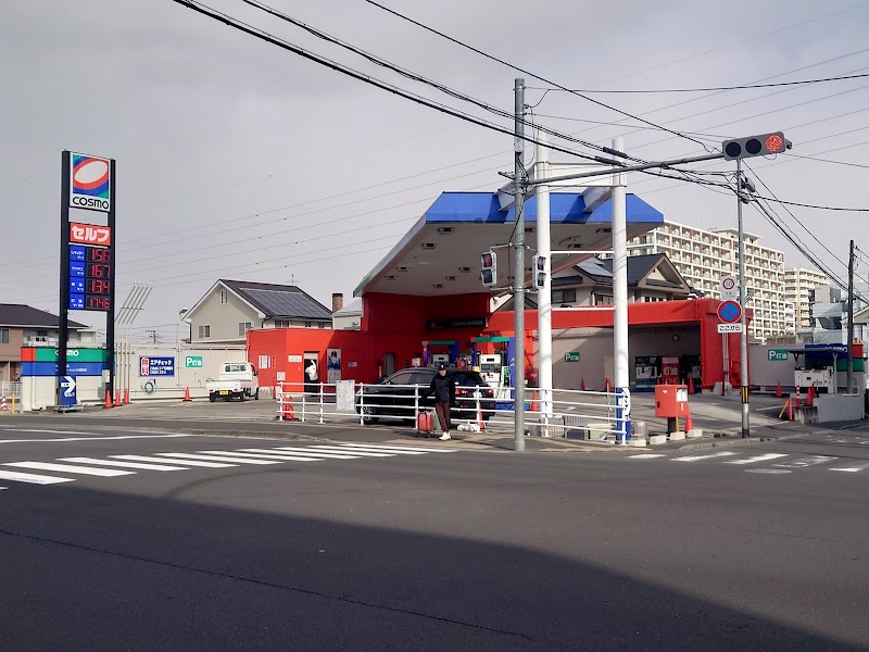 コスモ石油 セルフステーション小鶴新田（赤間商店）