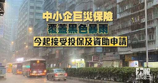 廉价汽车零件 澳门