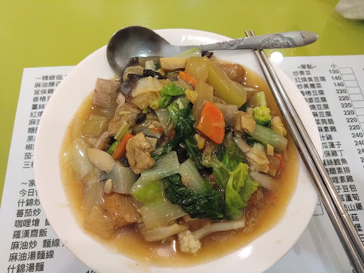 妙心素食館 的照片