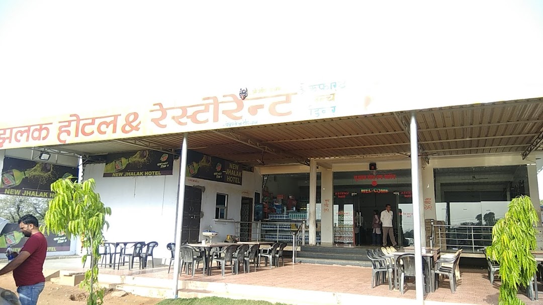 New Jhalak Hotel And Restaurant
