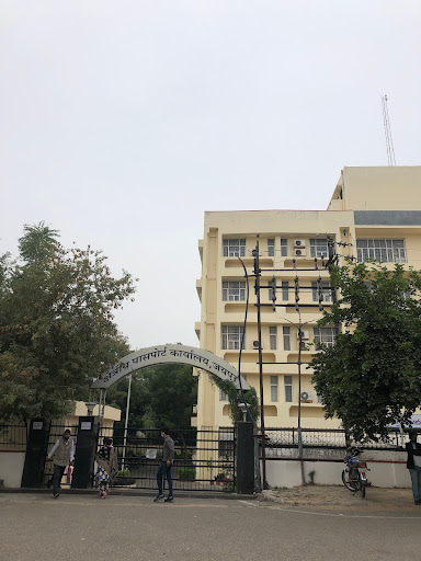 Regional Passport office ,Jaipur