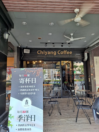 季洋咖啡隨行吧minibar(三民博愛吧)