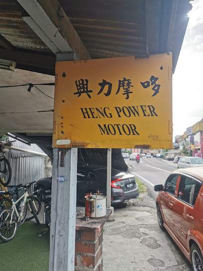 Heng Power Motor