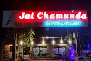Siddhi Vinayak Jai Chamunda Restaurant image