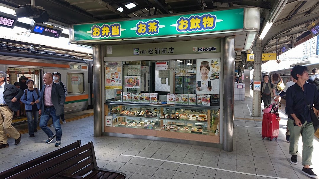 松浦商店 関西線売店