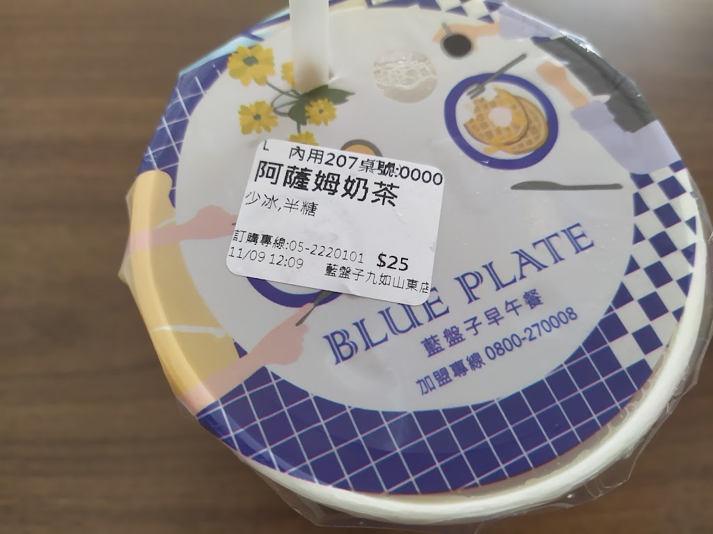 藍盤子 - 九如山東店 的照片