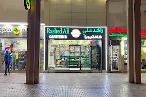 Rashid Ali Cafeteria image