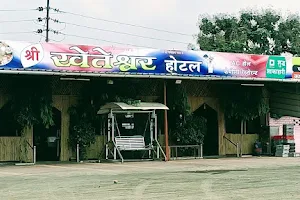 Shree Kheteshwar Hotel image