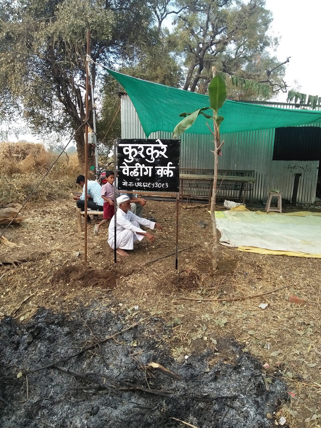 Kurkure Engineering Works
